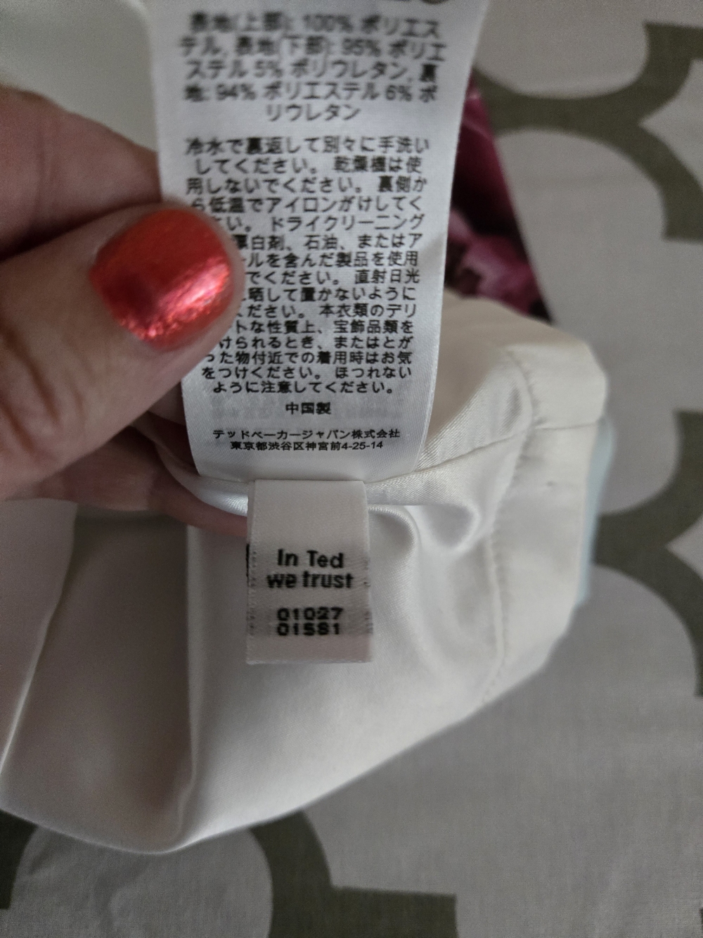 Ted Baker Cream and Light Blue Midi Dress with Pink Floral Print - Picture 10 of 10